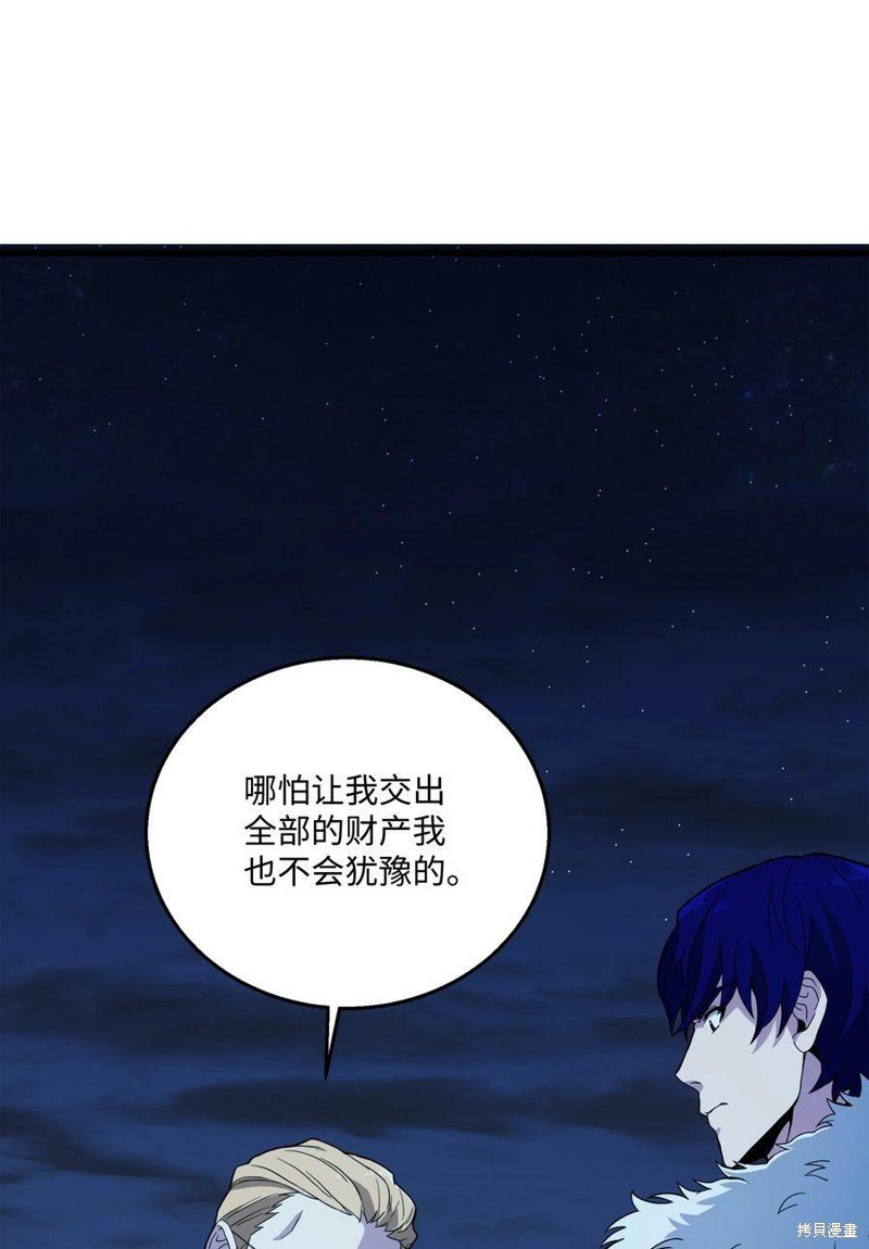 第79话