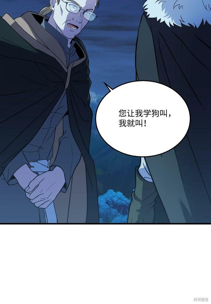 第79话