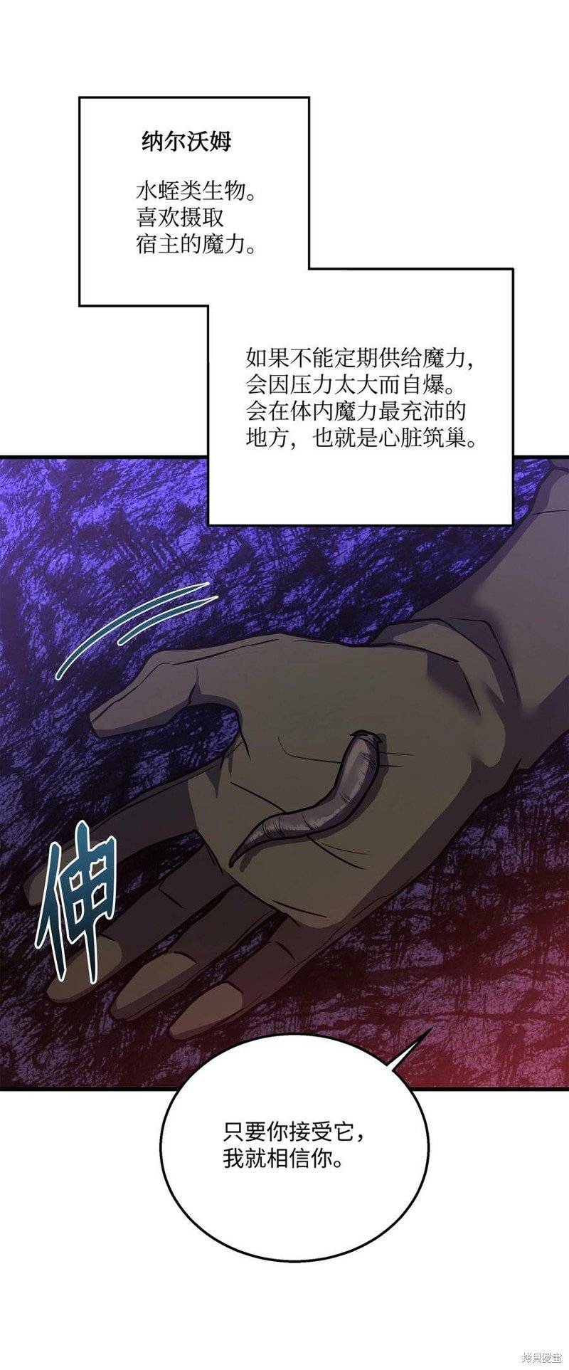第79话