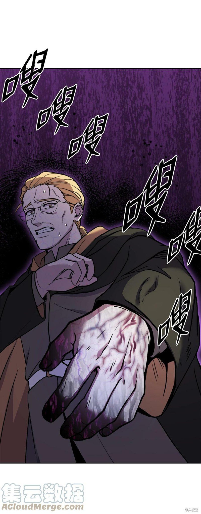 第79话