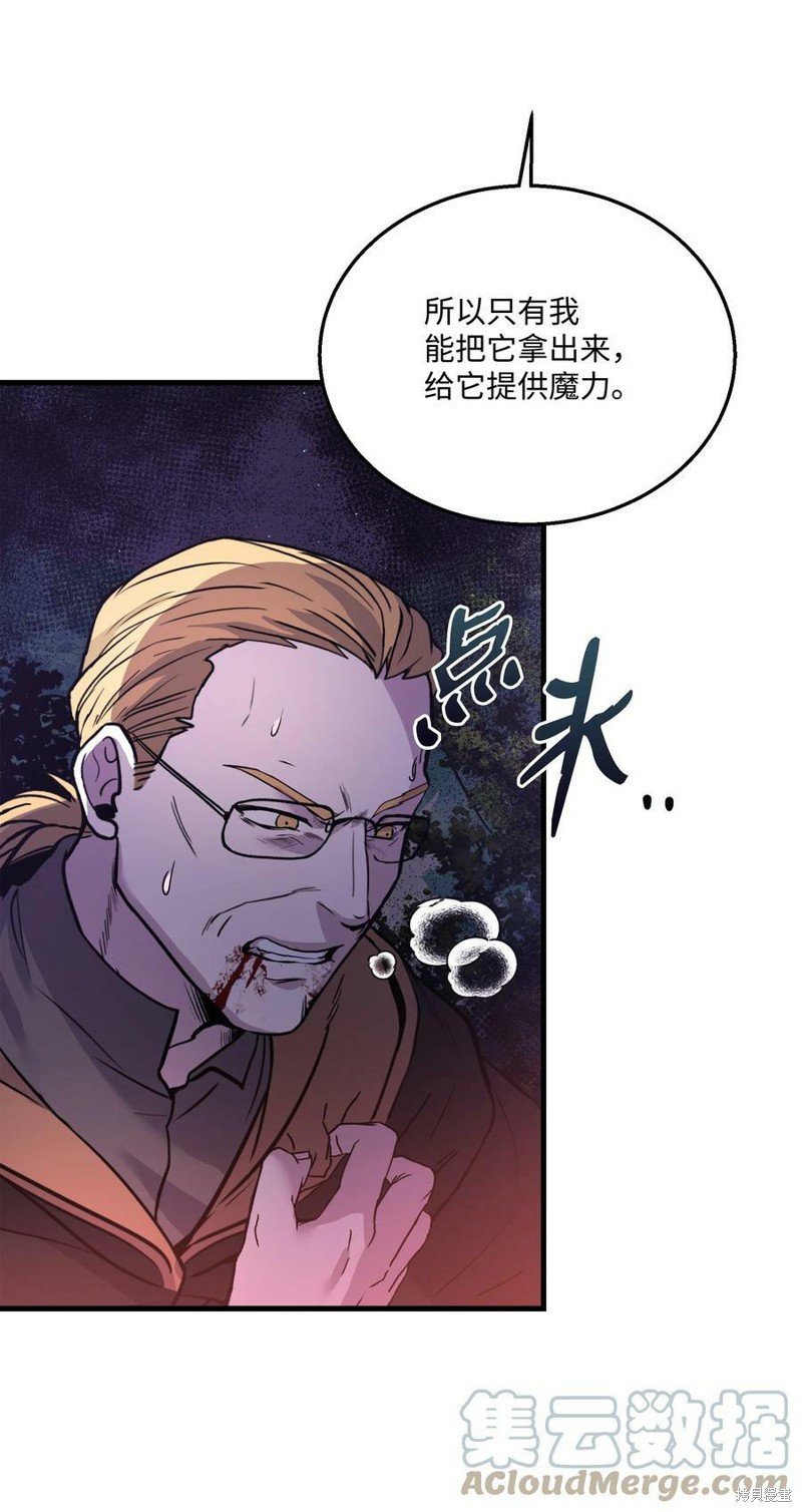 第79话