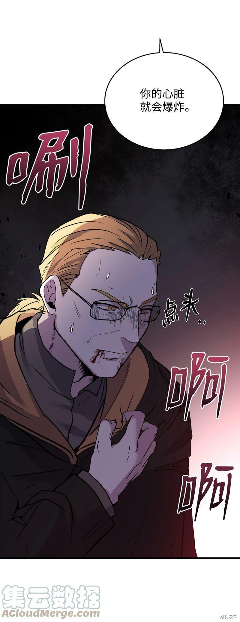 第79话