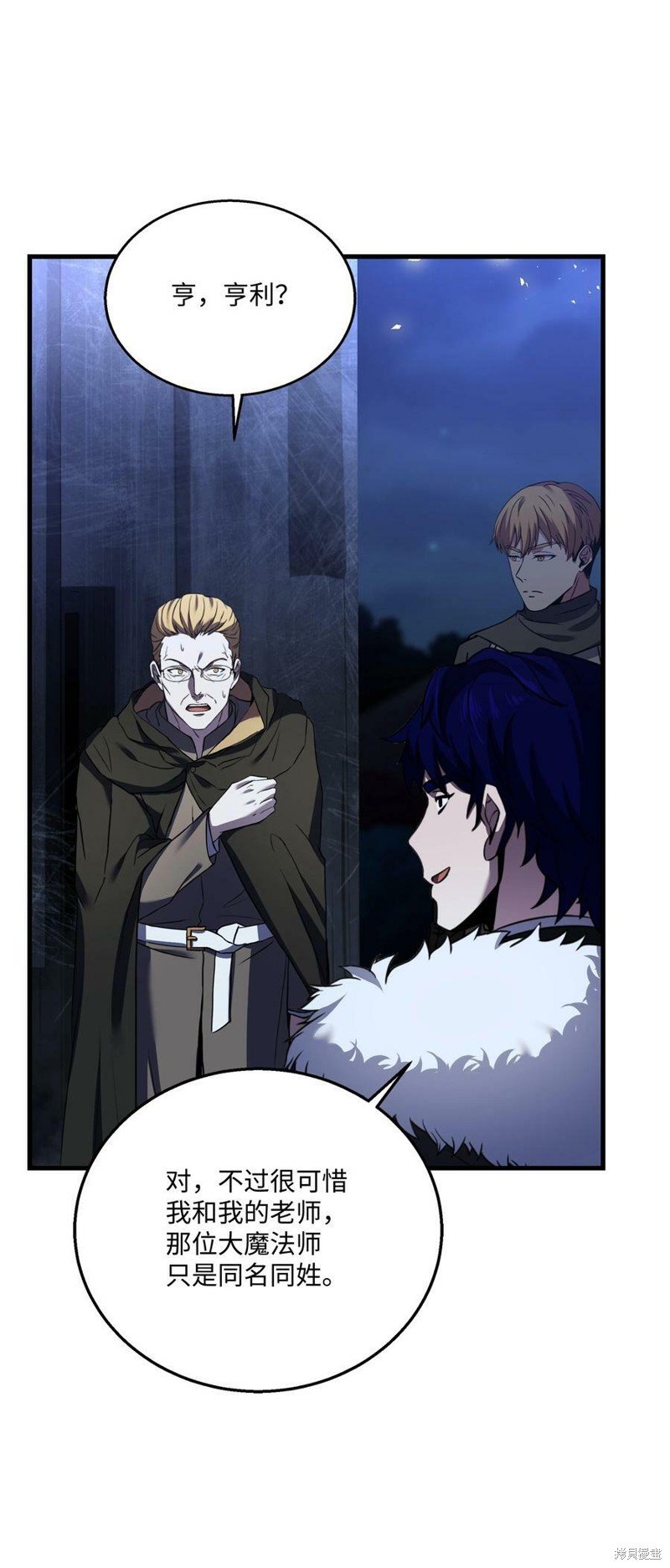 第79话
