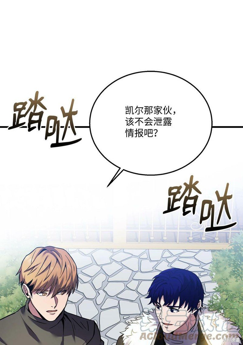 第79话