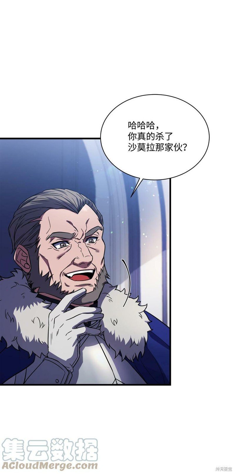 第80话