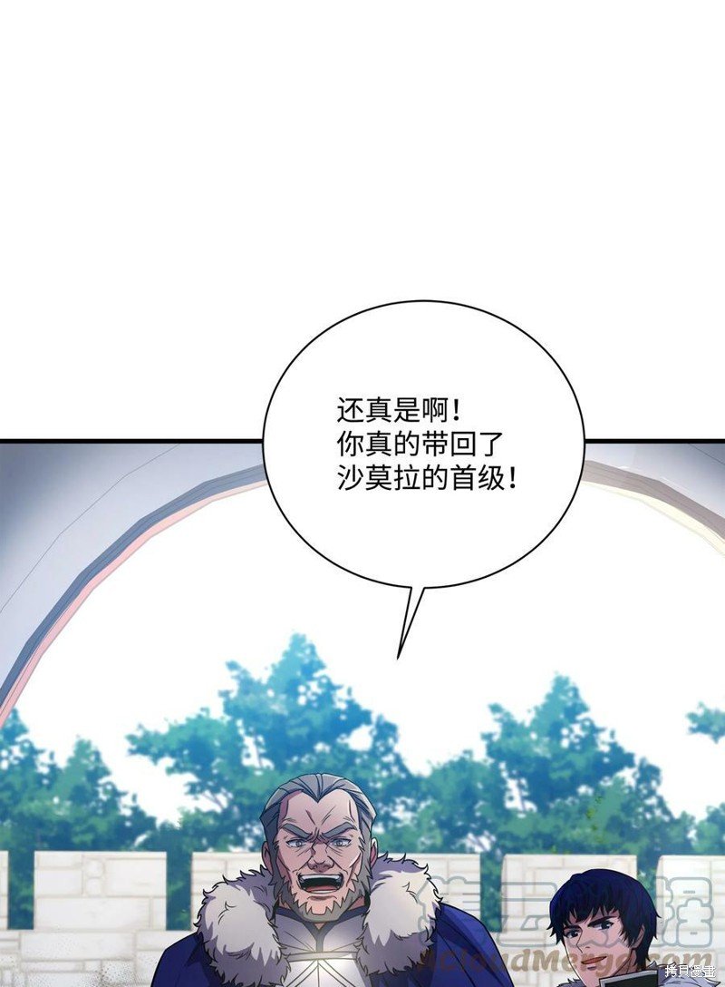 第80话