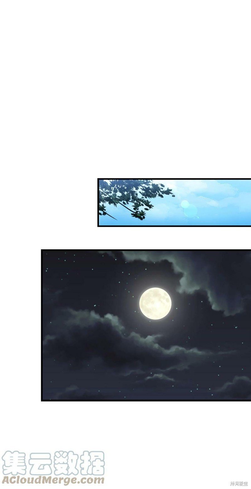 第80话