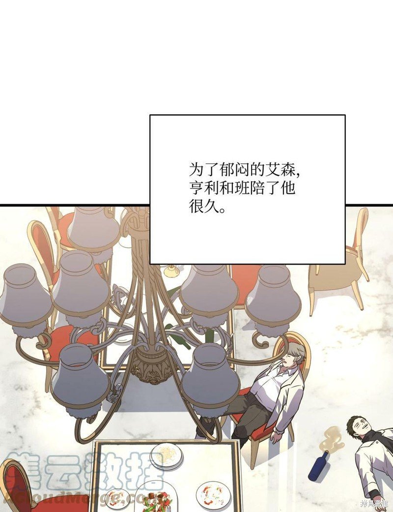 第80话