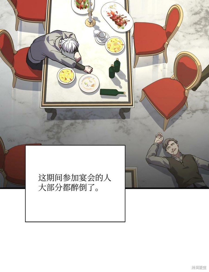 第80话