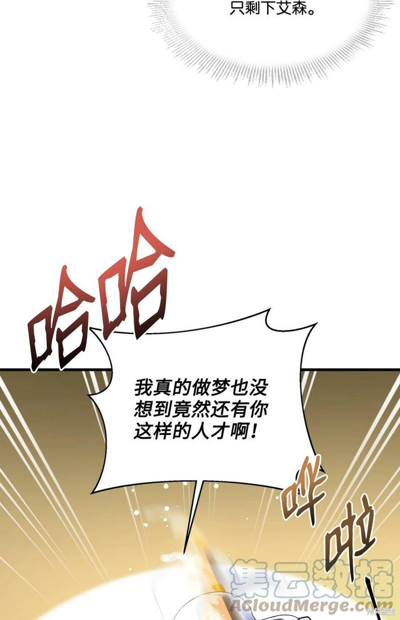 第80话