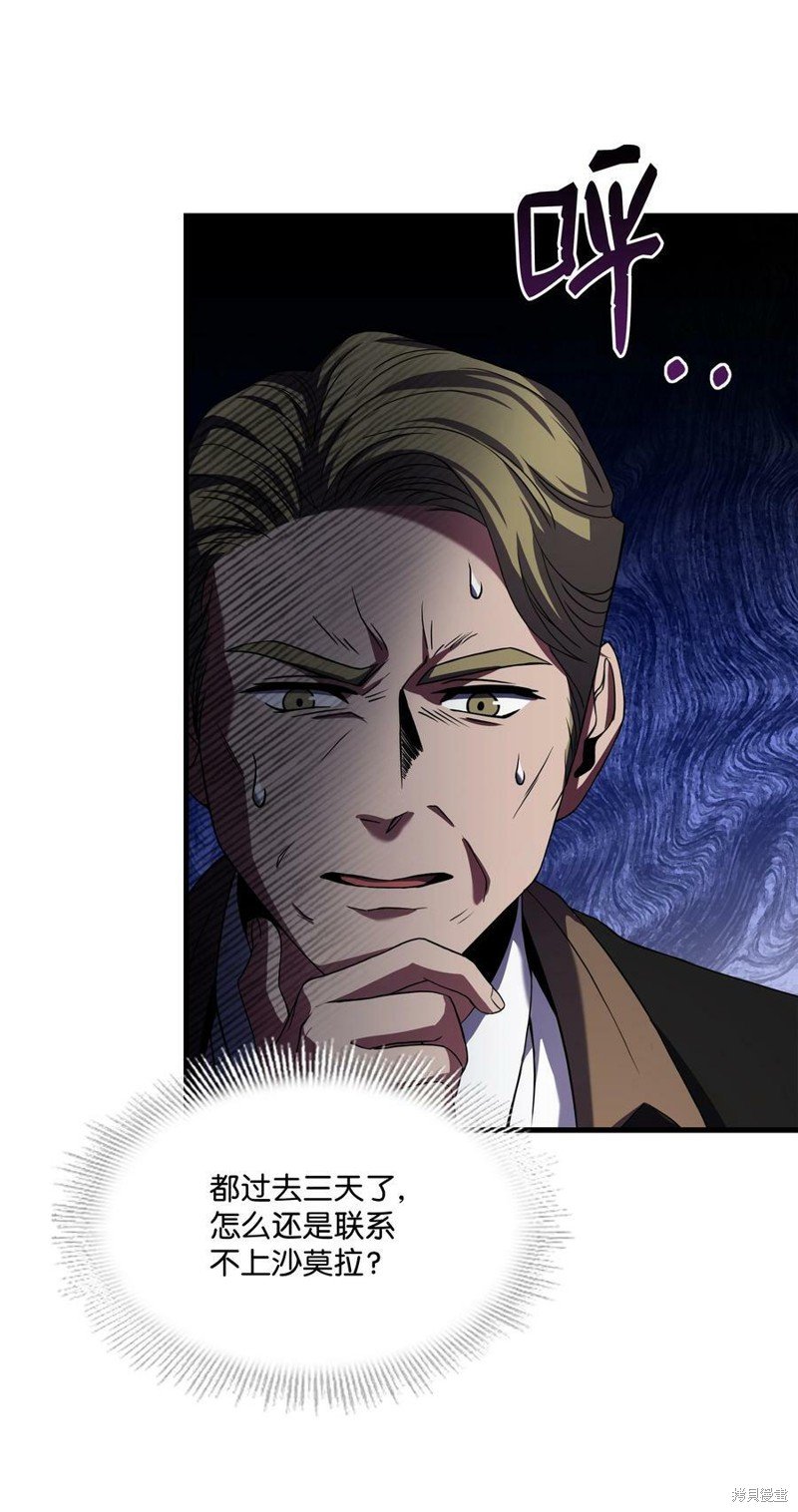 第80话