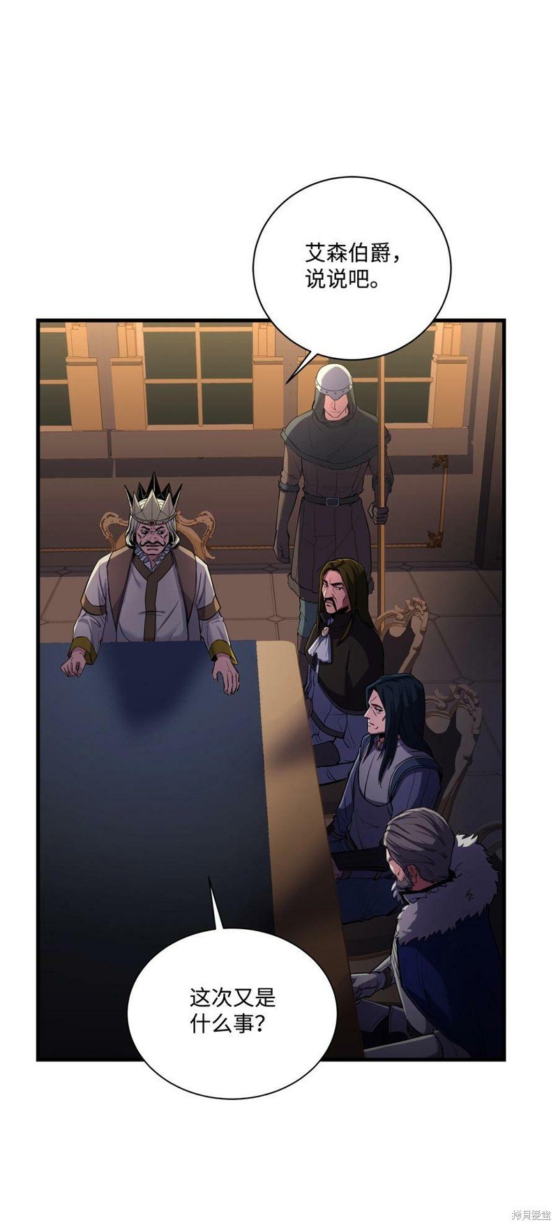 第80话