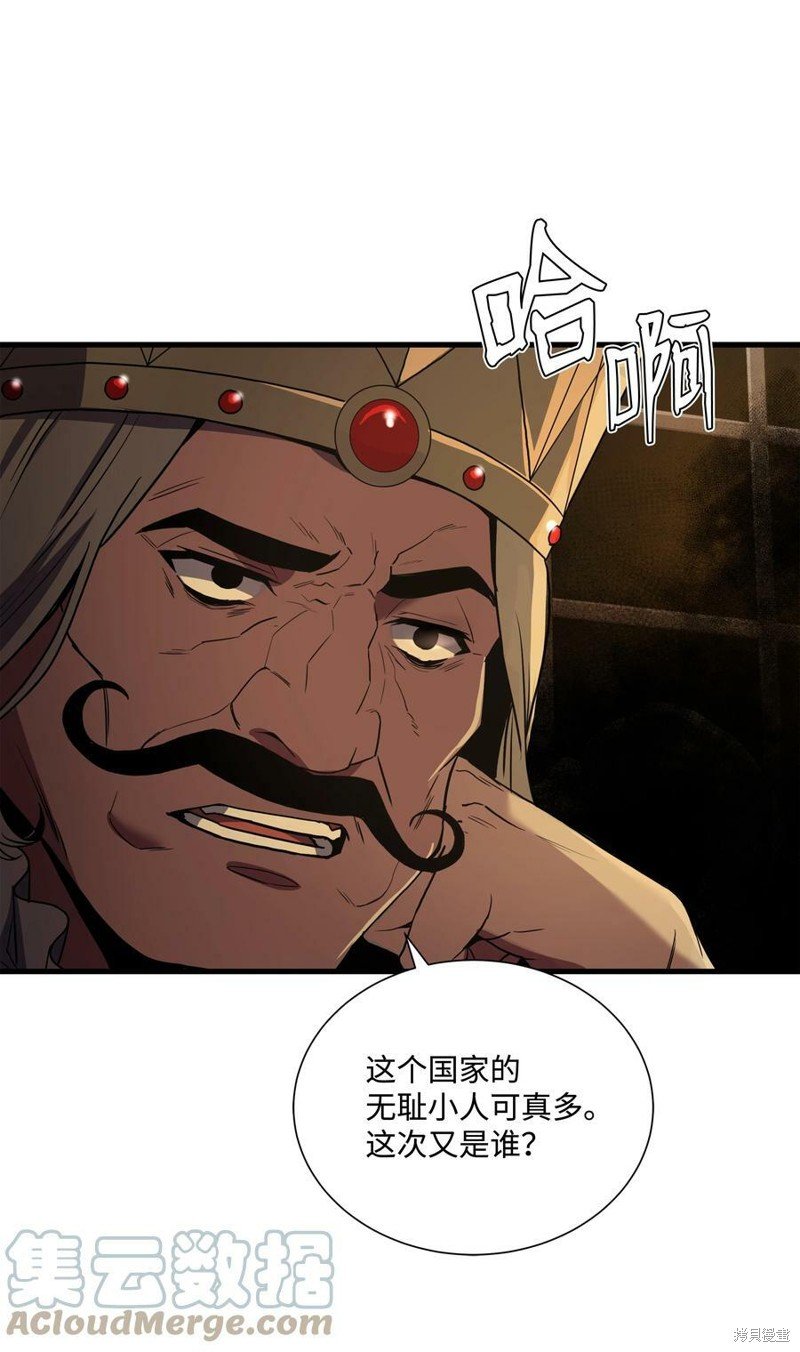 第80话