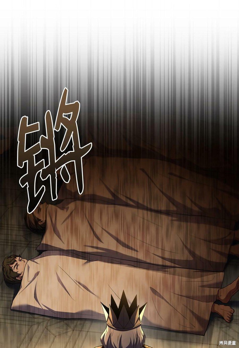 第80话