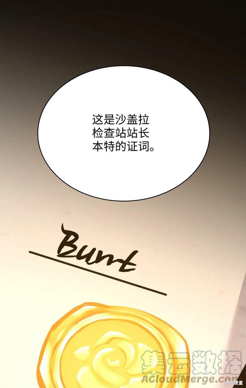 第80话