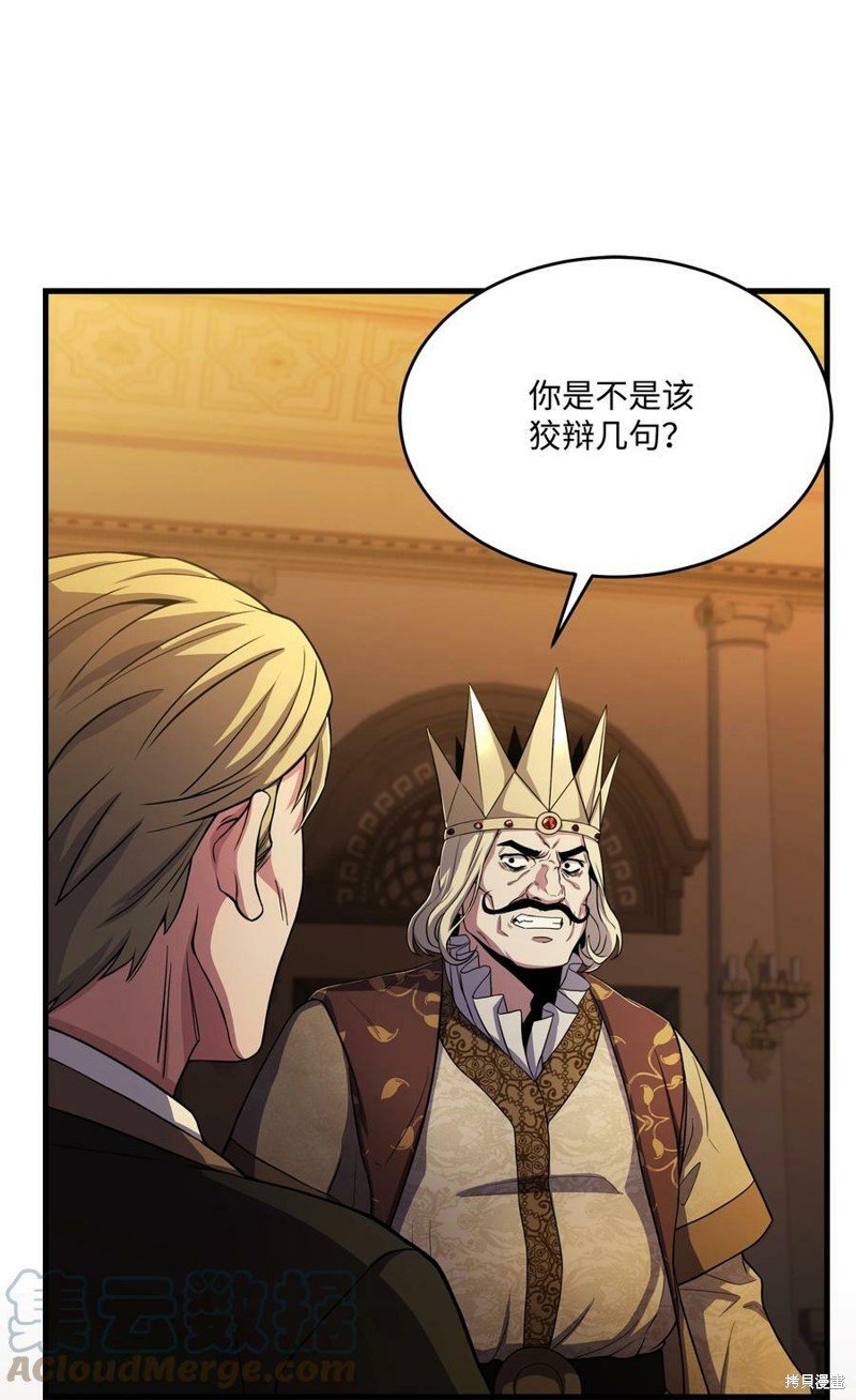 第81话