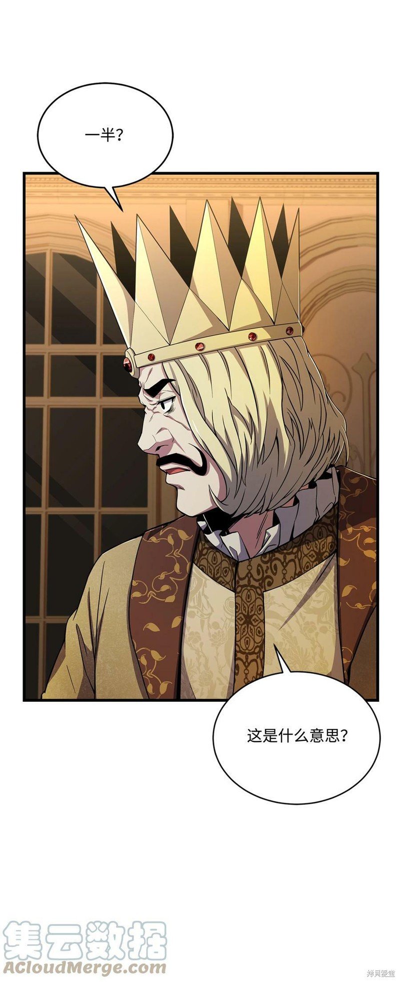 第81话