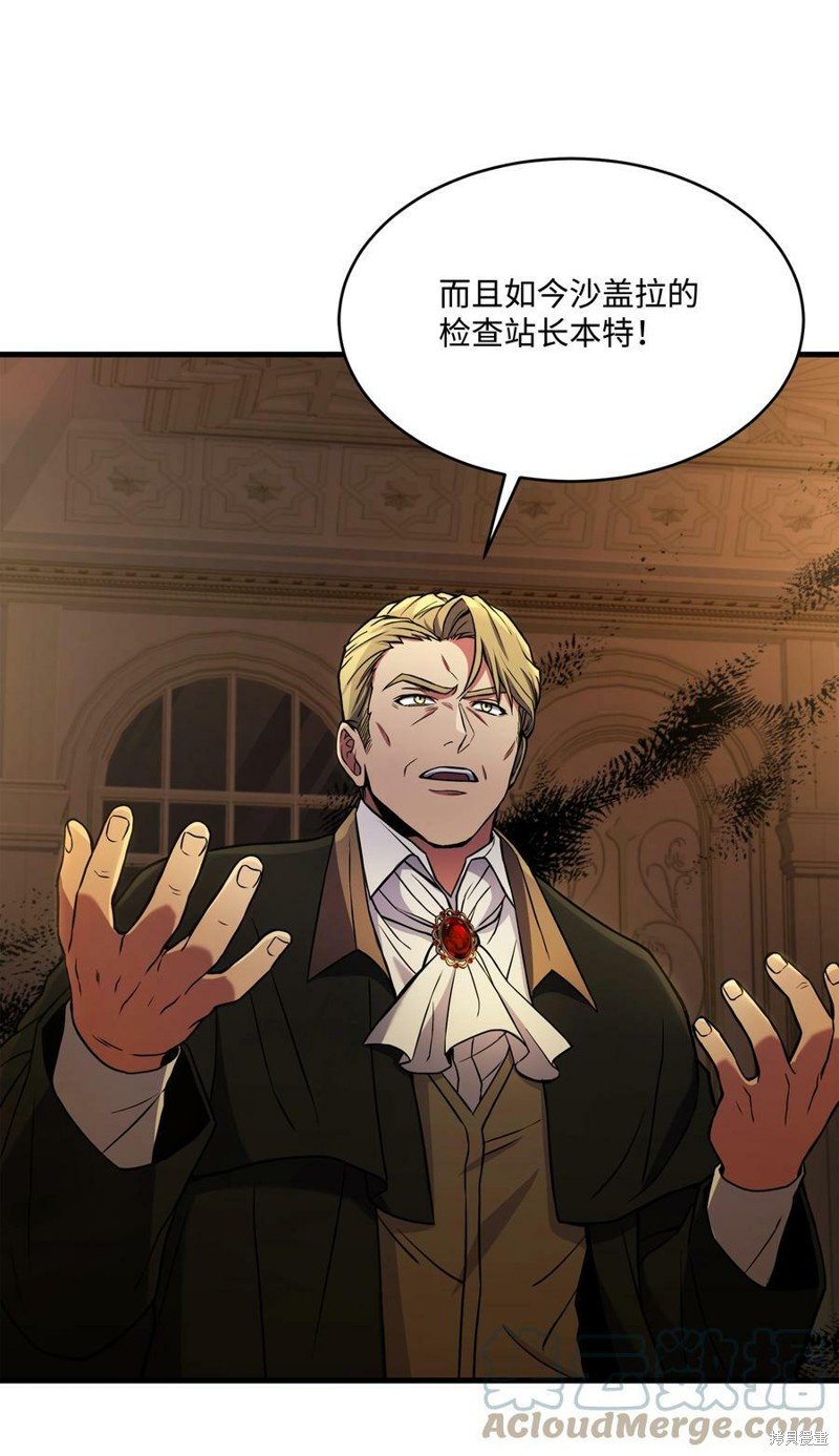 第81话