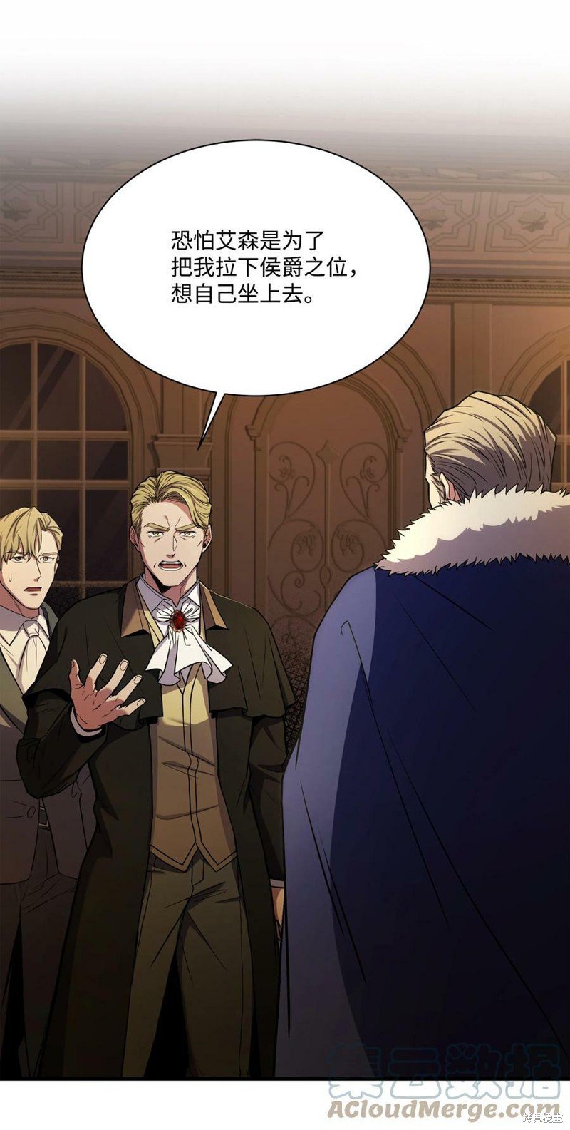 第81话