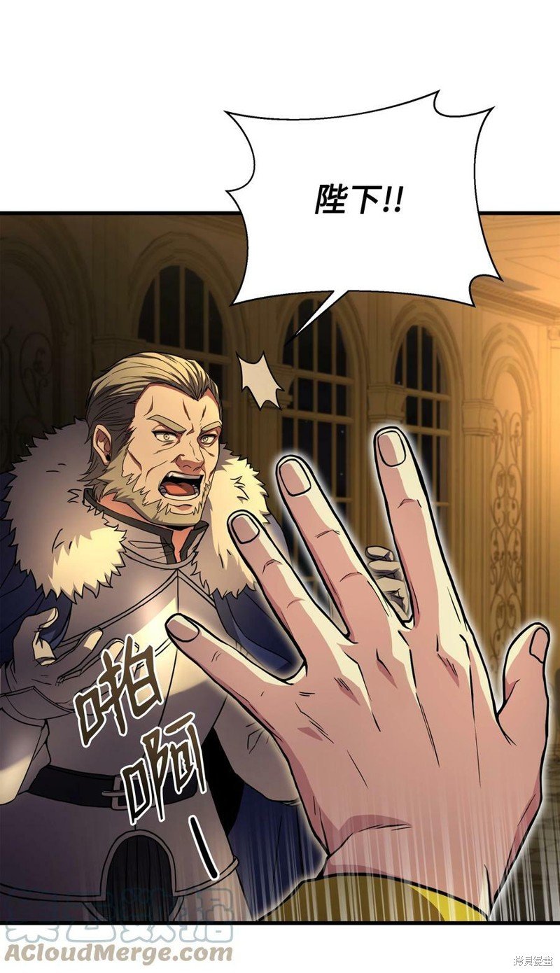 第81话