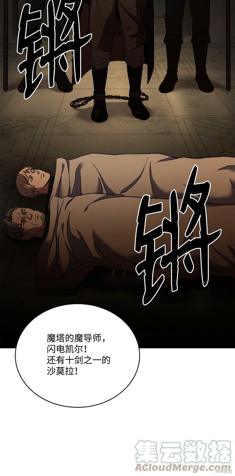 第81话