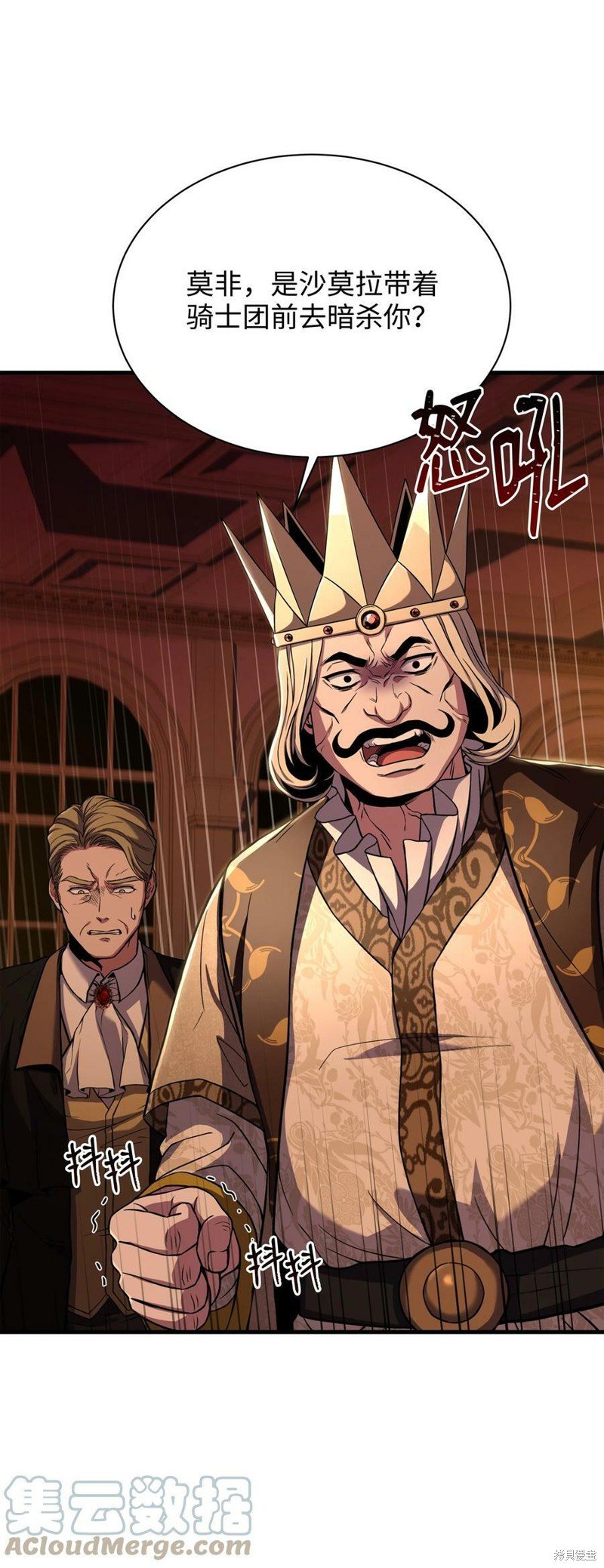 第81话