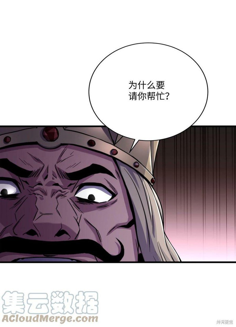 第82话