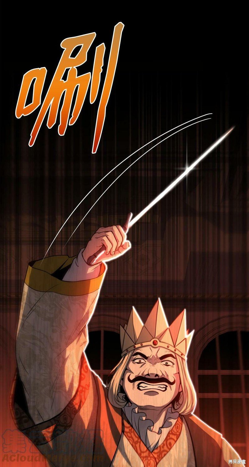 第82话