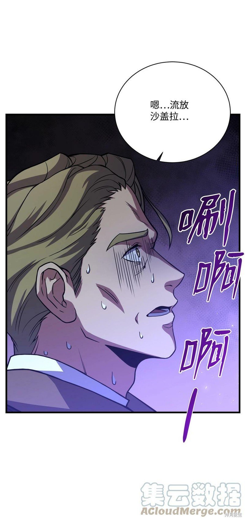 第82话