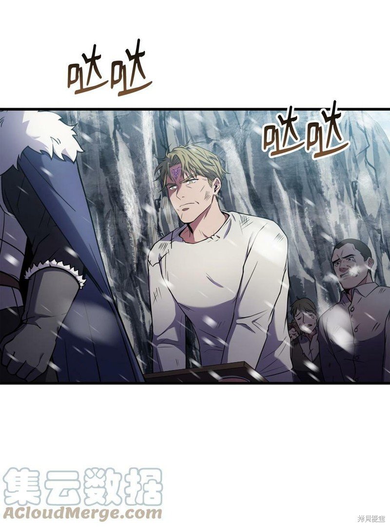 第83话
