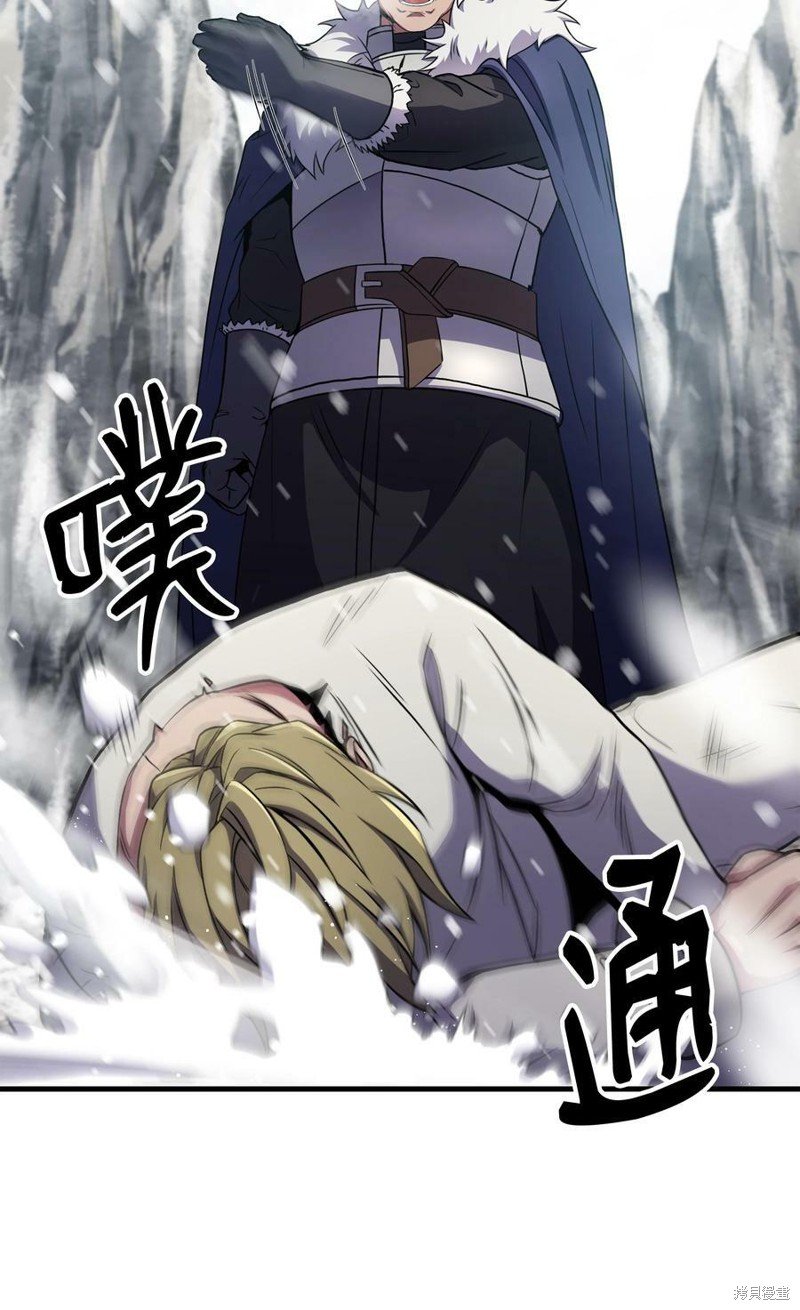 第83话
