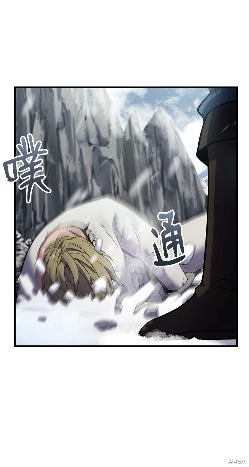 第83话