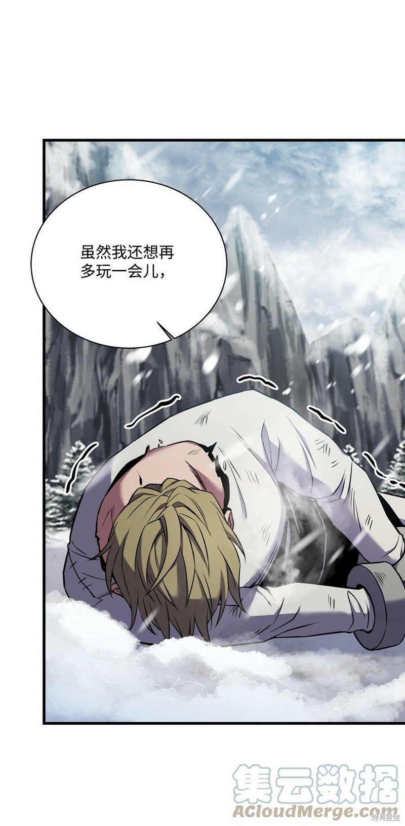 第83话