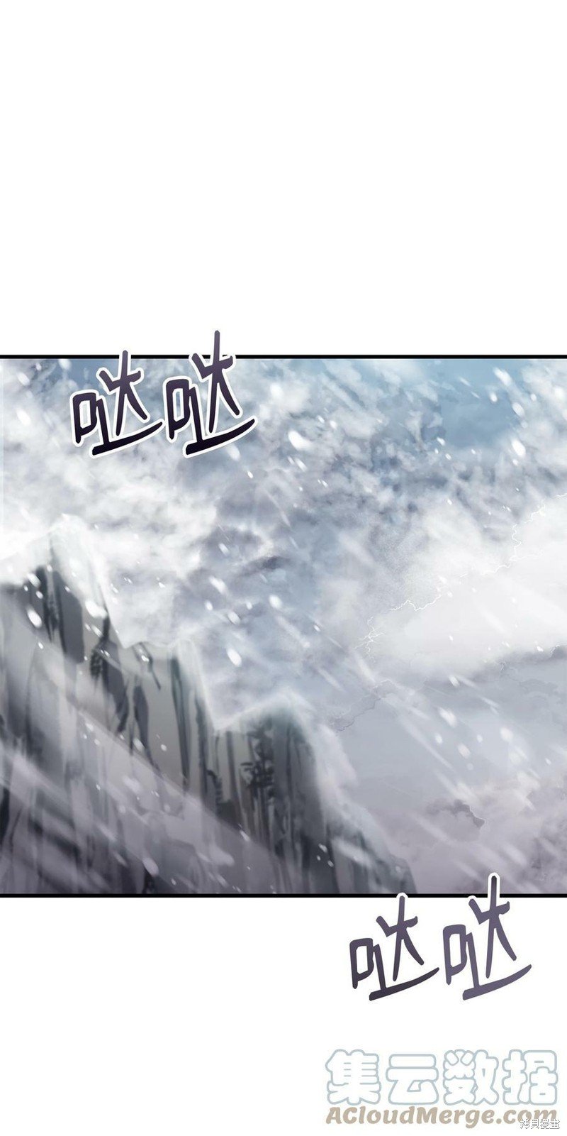 第83话