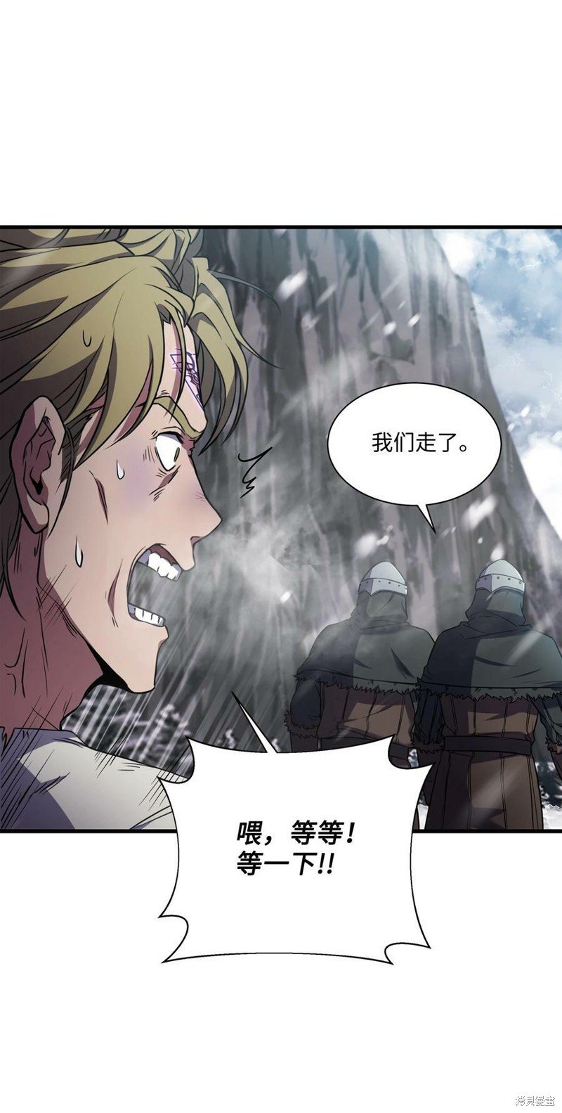 第83话