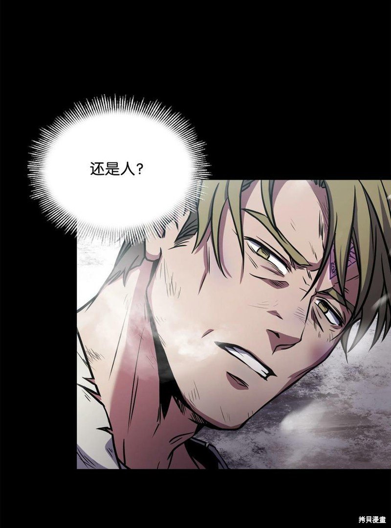 第83话