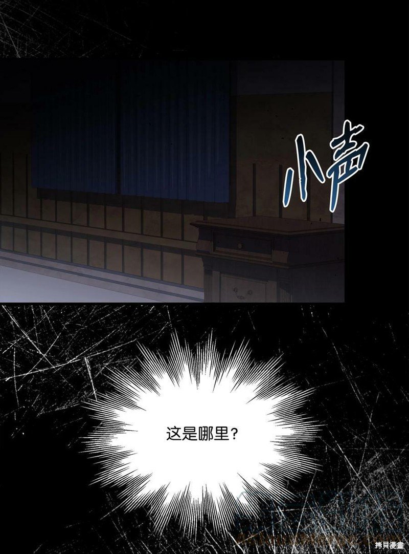 第83话