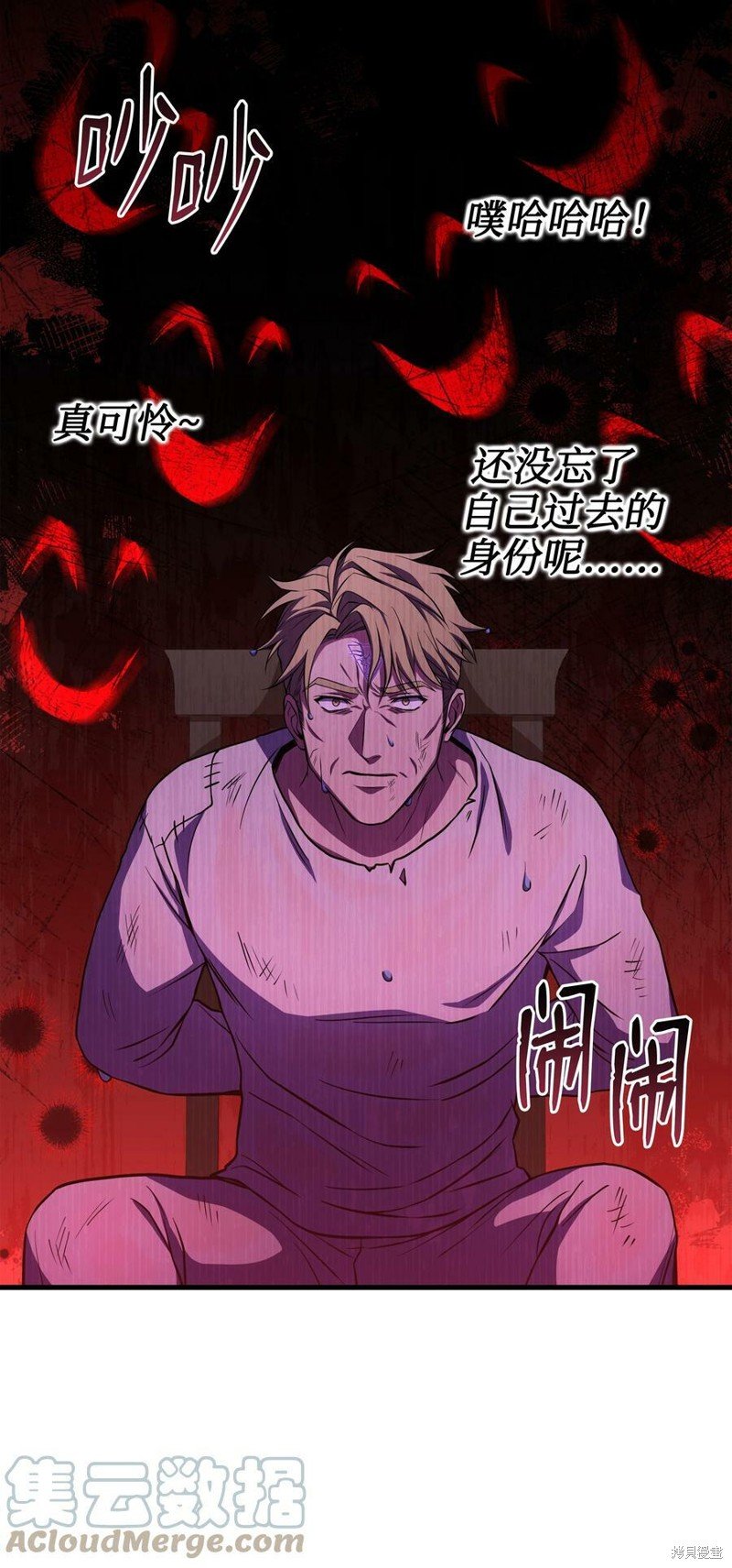 第83话
