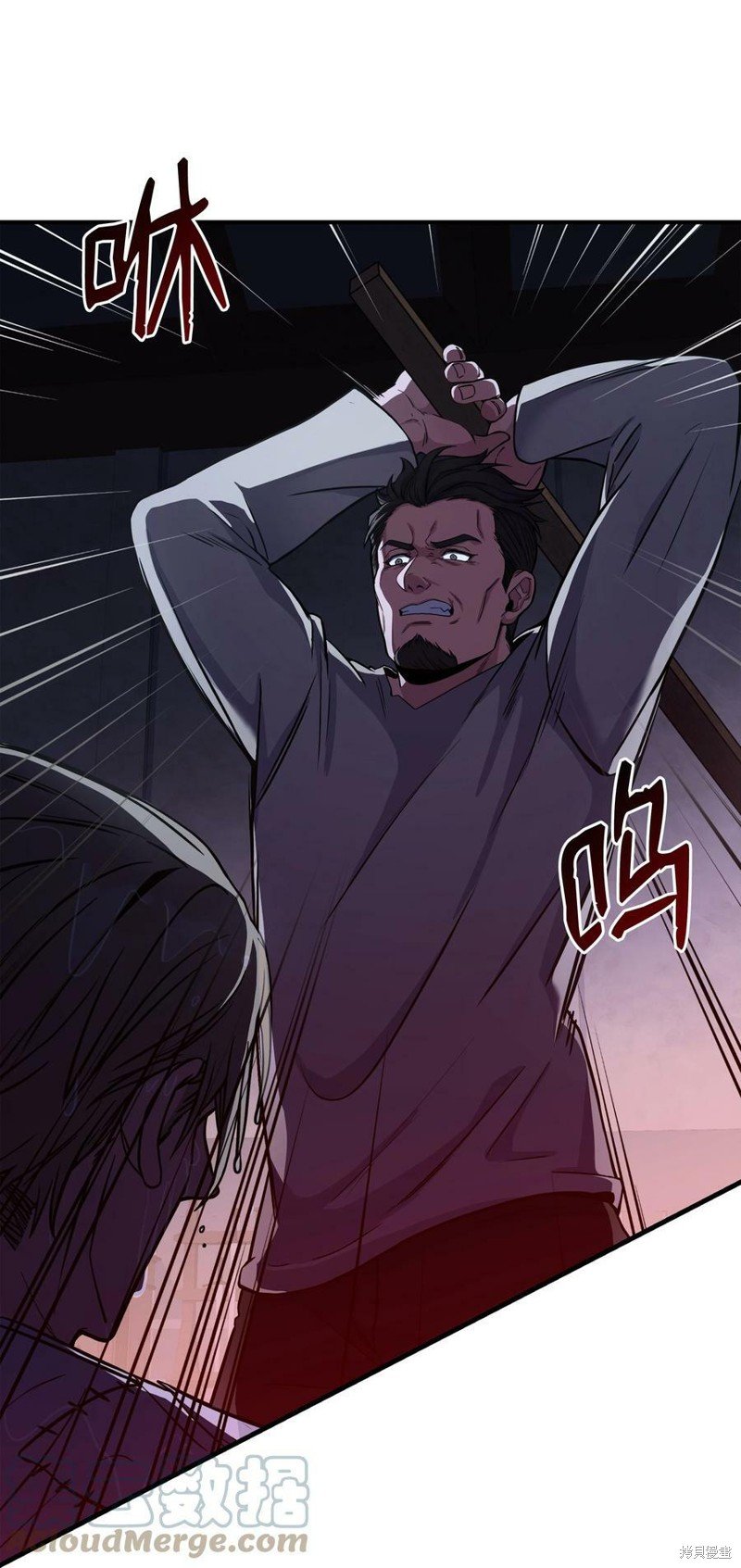 第83话