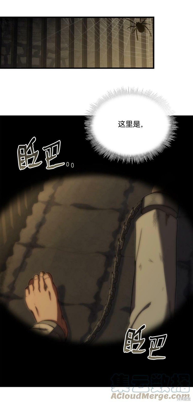 第83话
