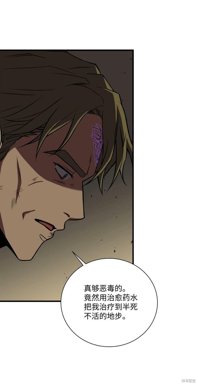 第83话