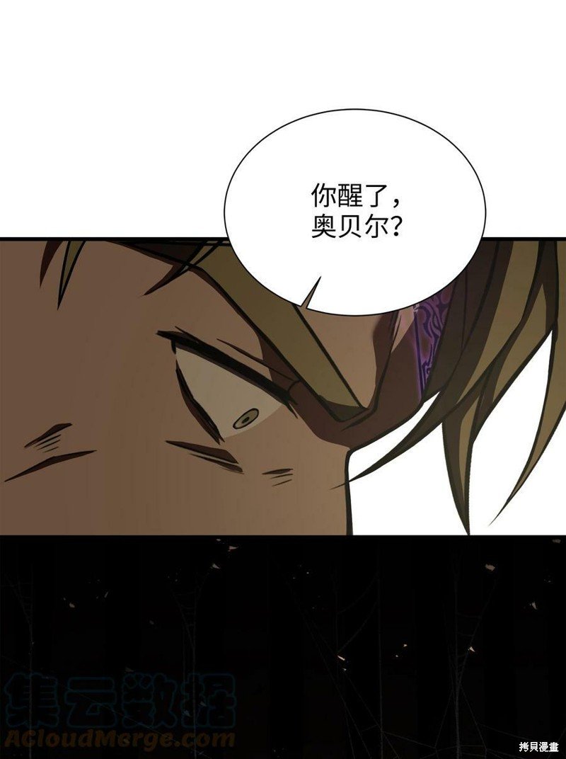 第83话