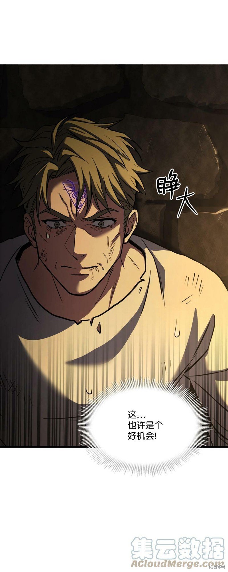 第83话