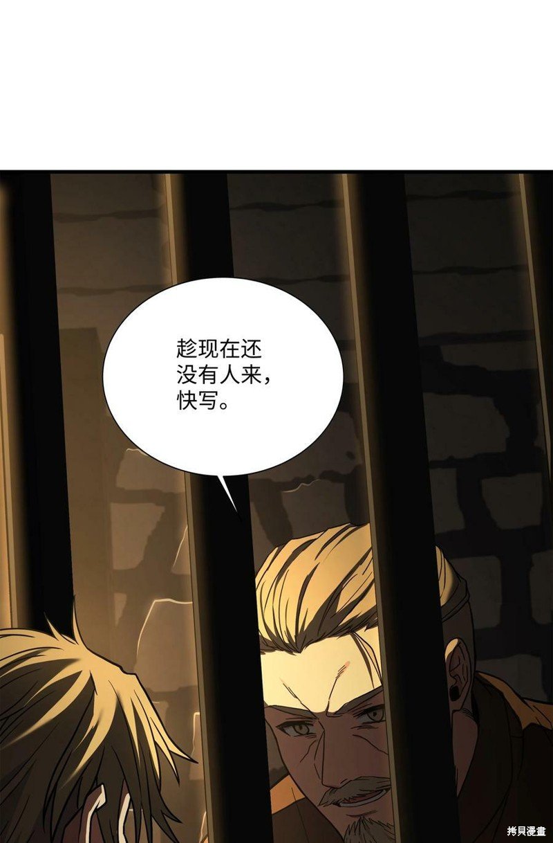 第83话
