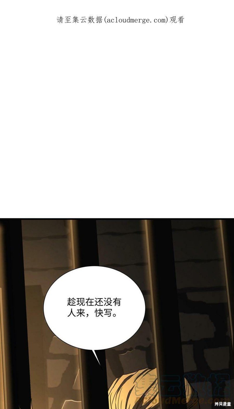 第84话