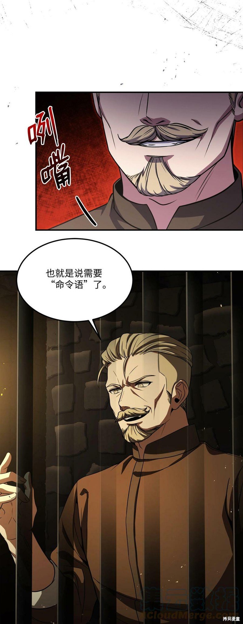 第84话