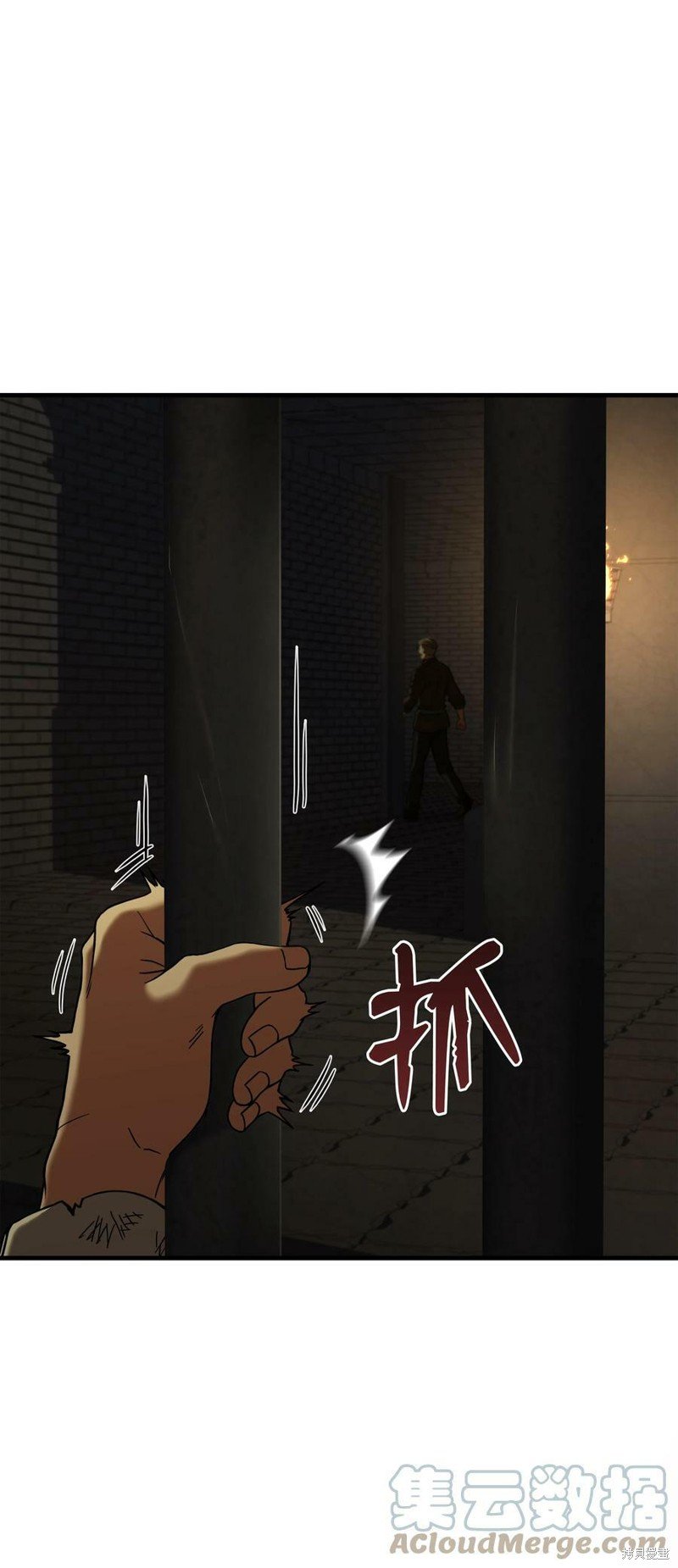 第84话