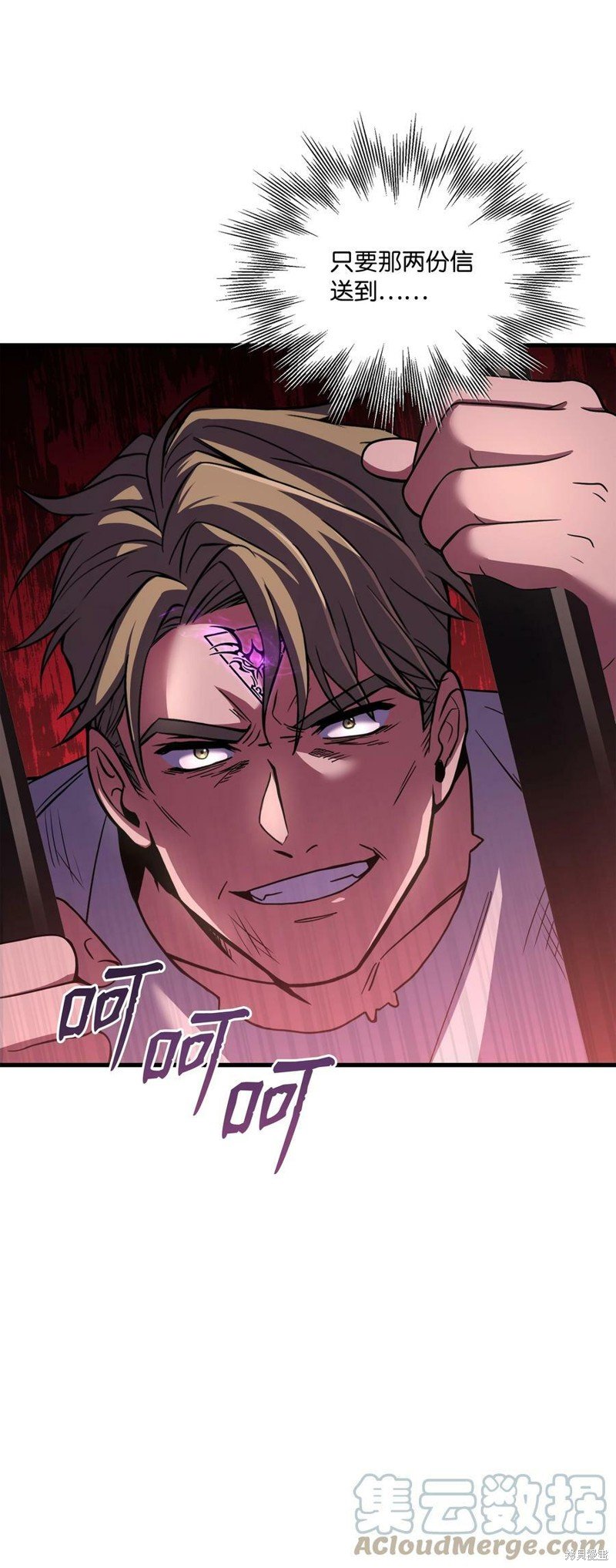 第84话