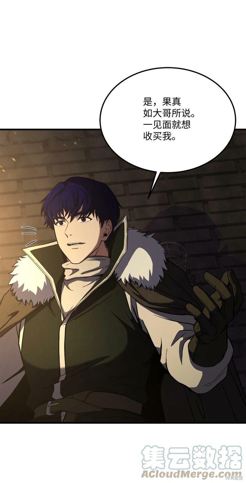 第84话