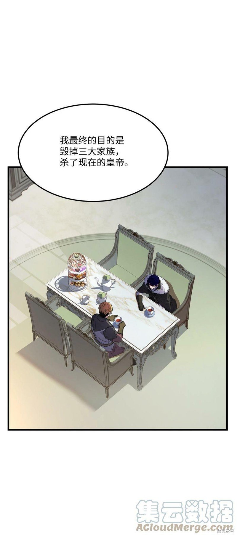 第84话